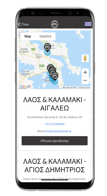 laos kai kalamaki new app online ordering